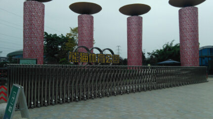 熊貓體育館