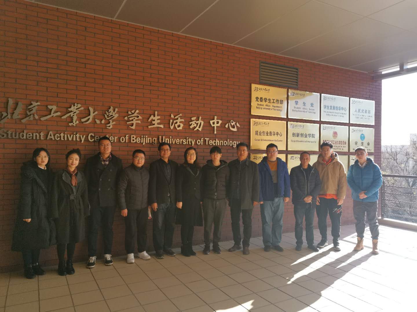 見田科技受邀參加“空港青年大學(xué)創(chuàng)業(yè)園創(chuàng)業(yè)青年赴北京創(chuàng)新創(chuàng)業(yè)裁體交流學(xué)習(xí)”