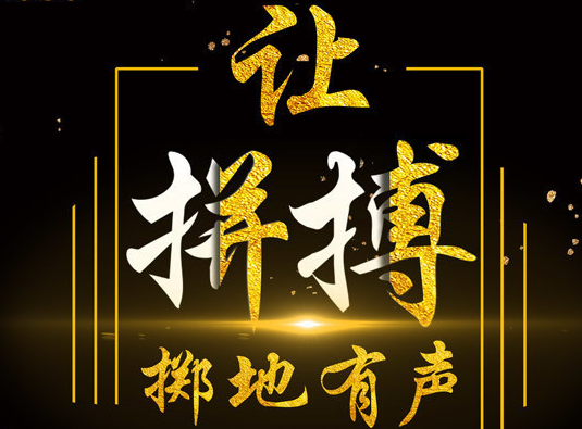 見(jiàn)田科技赴上海、江蘇、山東學(xué)習(xí)考察