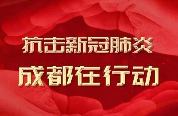 見(jiàn)田科技相應(yīng)政府號(hào)召，抗擊疫情我們?cè)谛袆?dòng)