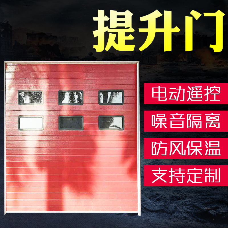 工業(yè)提升門(mén)廠家