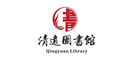 清遠(yuǎn)連州市圖書(shū)館
