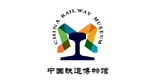 China Railway Museum 