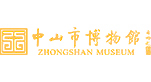 Zhongshan City Museum 