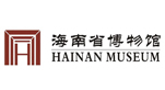 Hainan Provincial Museum 